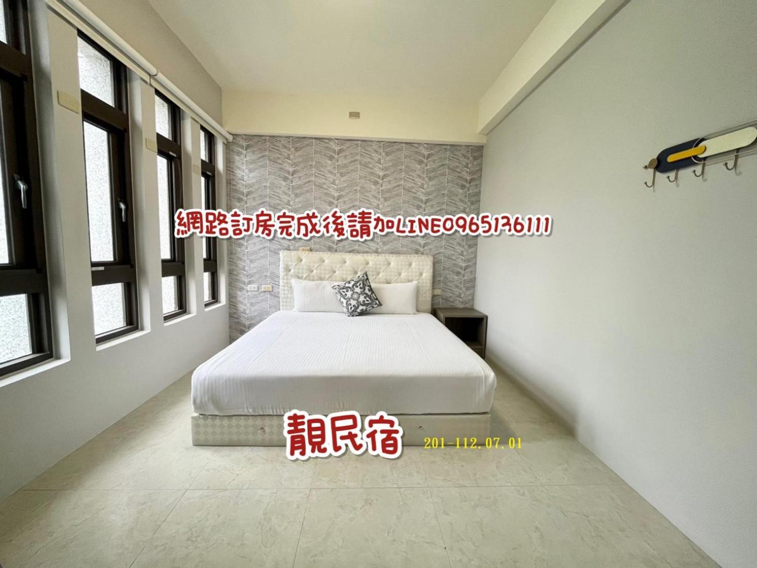 靚民宿-有車位-需付訂金 Ji'an Exteriér fotografie